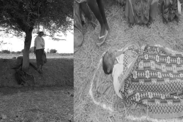 Suicide of a farmer in Chigurumamudi zone