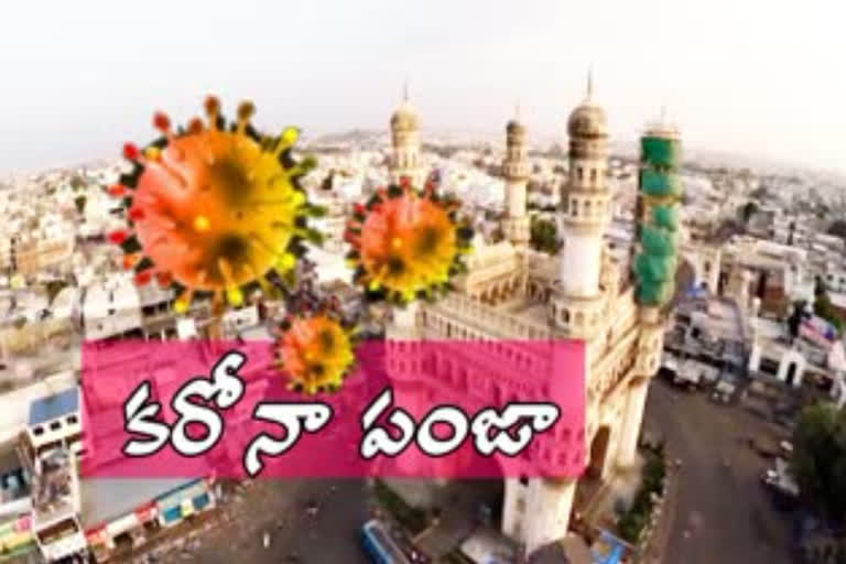 Hyderabad corona positive cases latest News