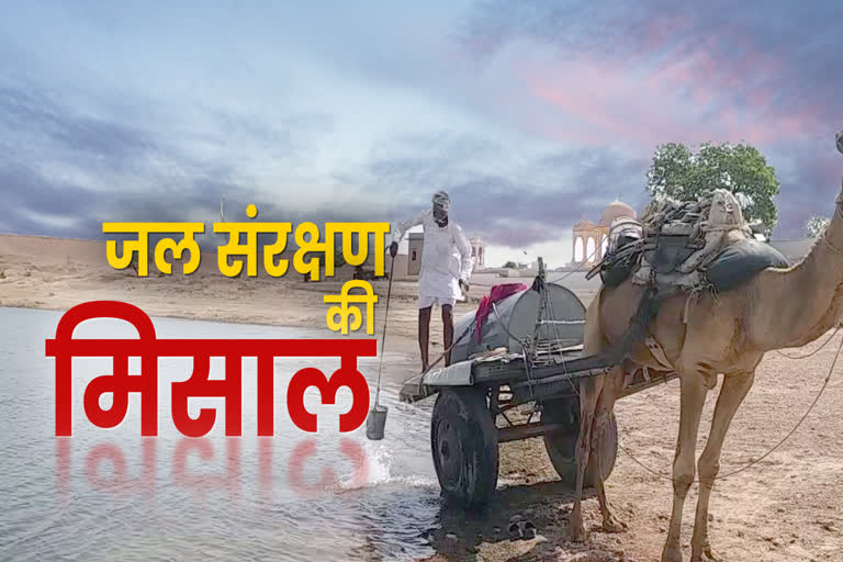 नागौर न्यूज, nagore news, जल संरक्षण न्यूज, Water conservation reporte