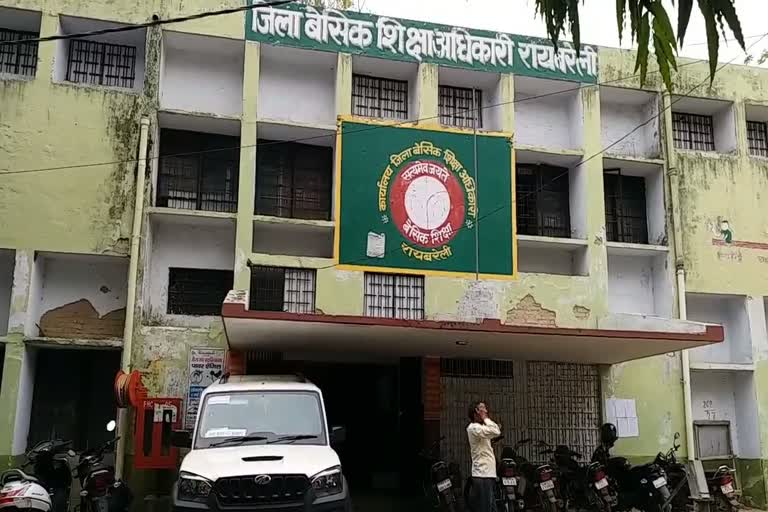 raebareli bsa