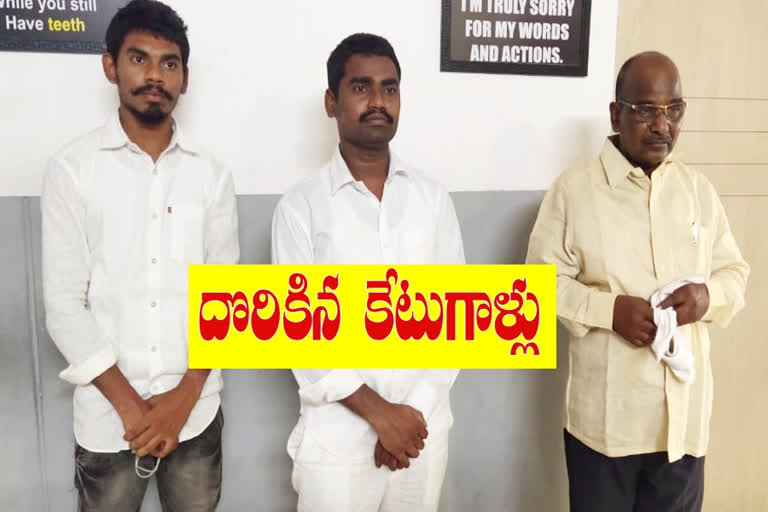 fake certificate gang arrested at ghatkesar