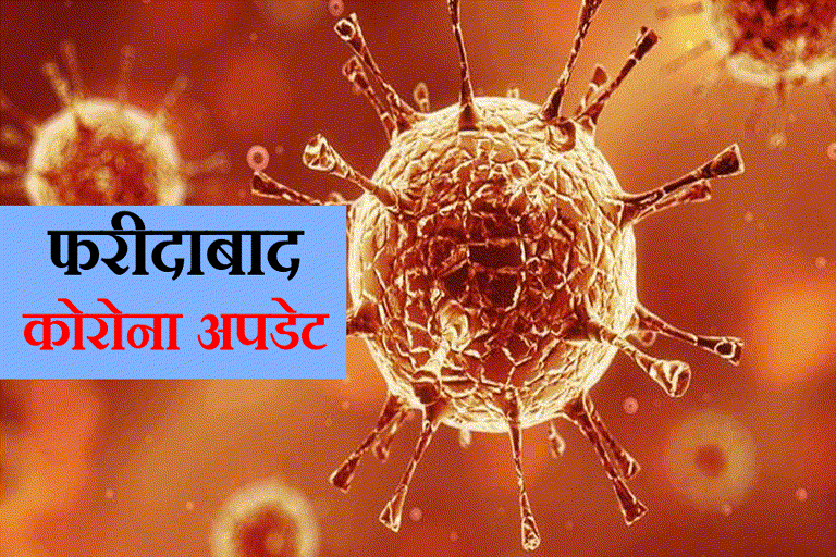 total 570 people found corona virus positive from faridabad