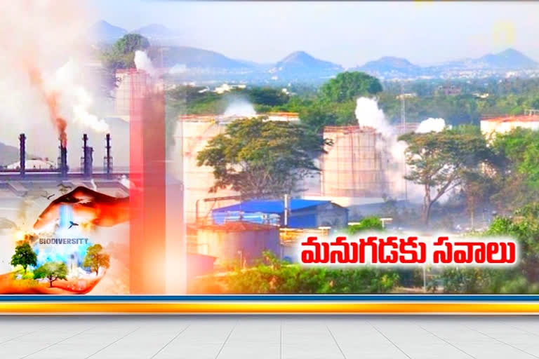 'ఆధునిక యుగంలో పర్యావరణ పరిక్షణ ఓ సవాల్'