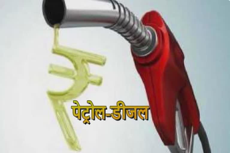 petrol and diesel price