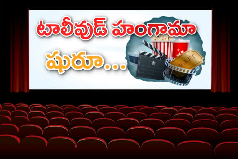 tollywood movies after corona