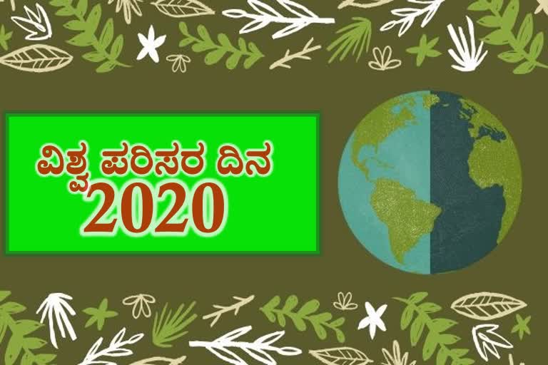 World Environment Day