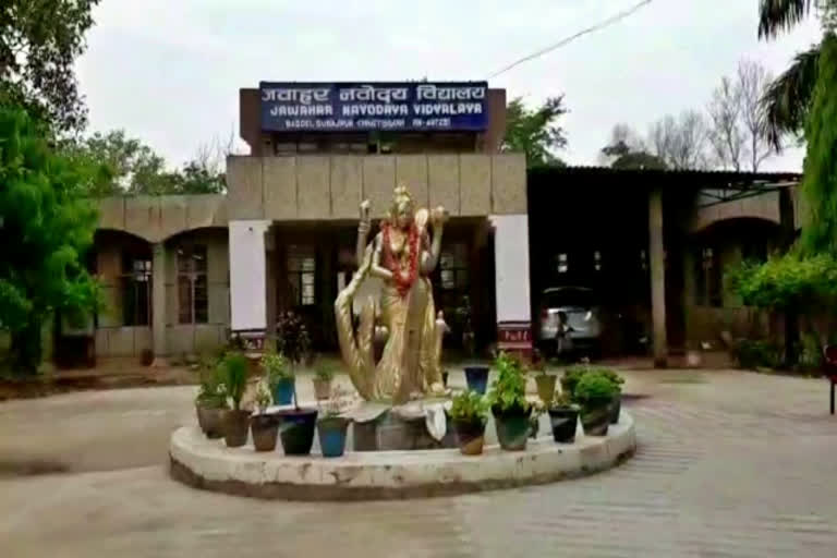 Navodaya Vidyalaya Surajpur