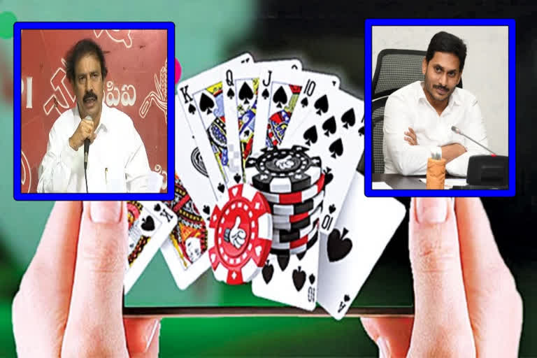 ban online rummy websites in state, cpi ramakrishna letter to cm jagan