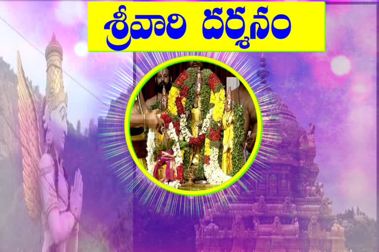 Srivari Darshan  to devotees from  eleventh  of this month