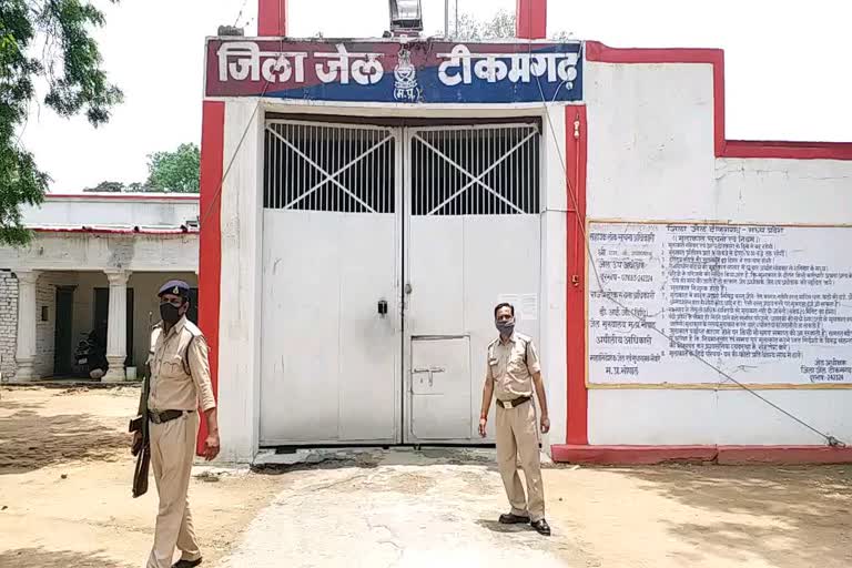 District jail