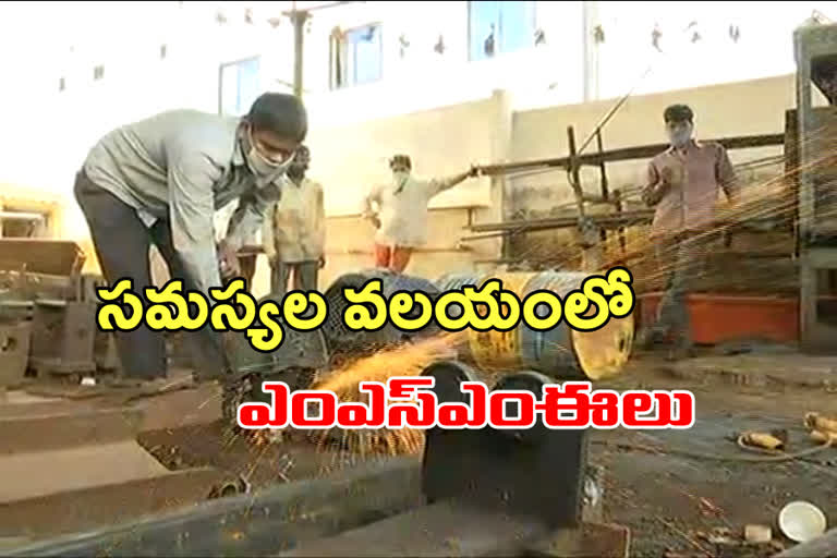 msmes faced lot of problems in hyderabad