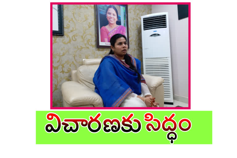 bhuma akhila priya  cooperate with Subbaradi's murder case