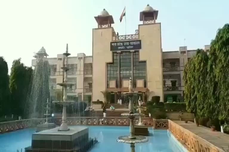 Gwalior High Court