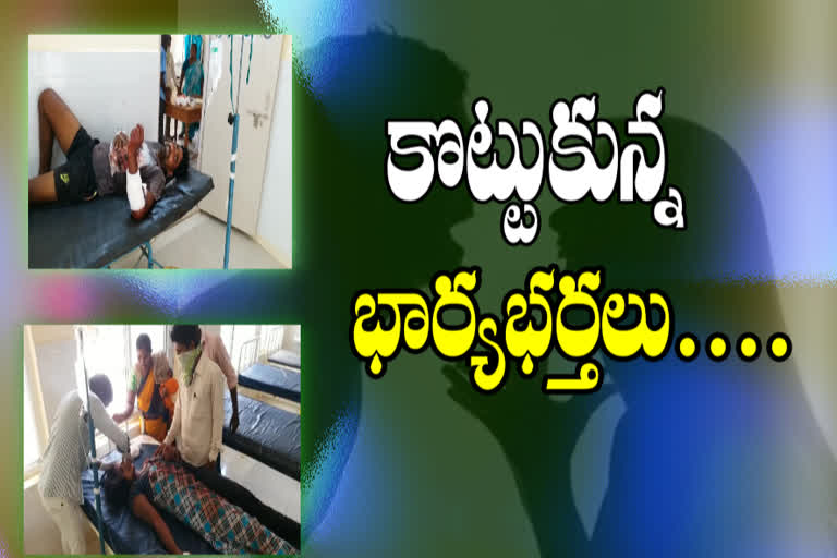 wife and husband  hit each other in  allagadda at  karnool district