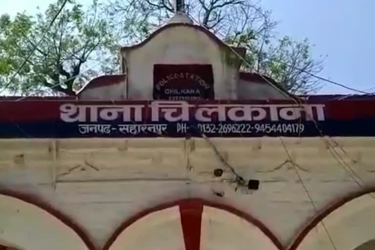 saharanpur: three police officer suspended