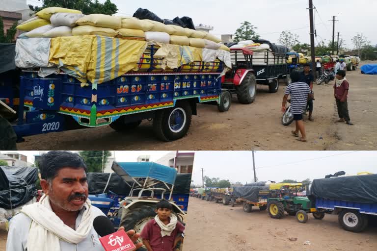 बूंदी की खबर  bundi news  बूंदी कृषि उपज मंडी  सरकारी खरीद केंद्र  समर्थन मूल्य पर खरीद