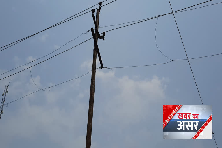 electricity pole change in muradnagar ghaziabad due to ETV Bharat News effect