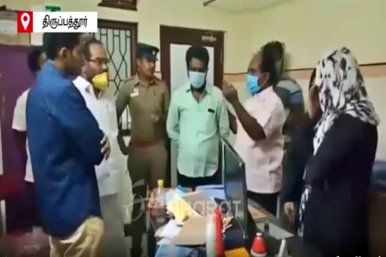 ’கிளினிக்கிற்கு சென்ற பெண்ணுடன் மருமகனுக்கு தொடர்பா? ’ சந்தேகப்பட்டு கதவை பூட்டிய மாமனார்!