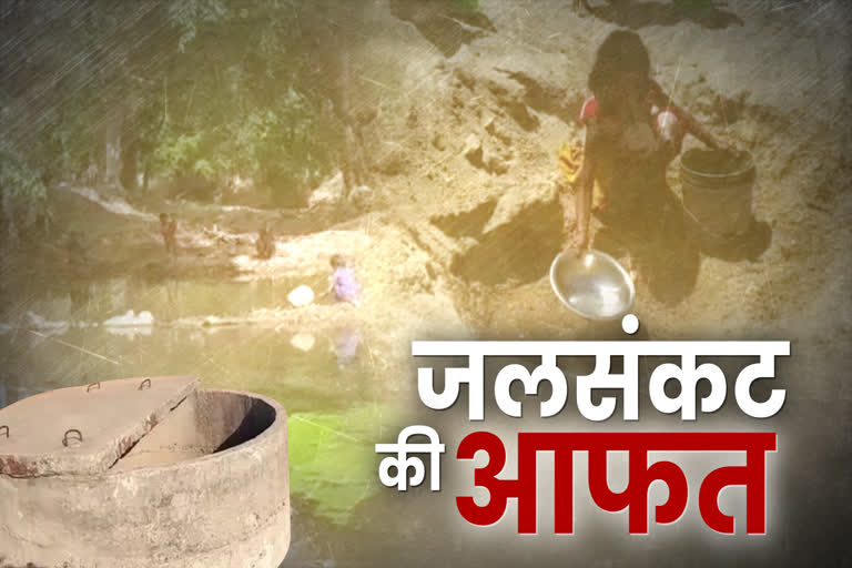 water crisis in Balaghat during summer season