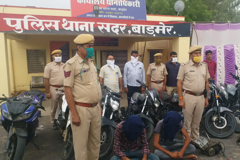 बाड़मेर में बाइक चोर गिरफ्तार, Bike thief arrested in Barmer, Bike theft in Barme