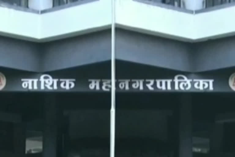 Nashik Municipal Corporation