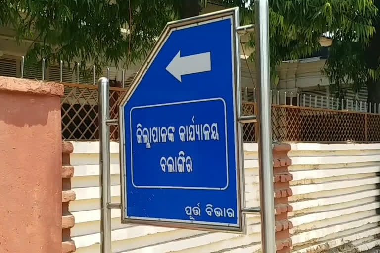 4ଟି ସ୍ବତନ୍ତ୍ର ଟ୍ରେନ ଯୋଗେ ବଲାଙ୍ଗୀରରେ ଓହ୍ଲାଇଲେ 7ହଜାର ଶ୍ରମିକ