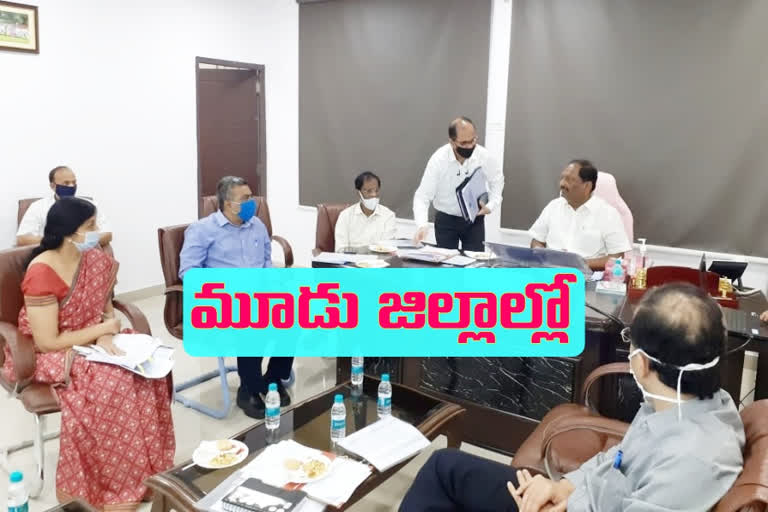 minister koppula eshwar review meeting at hyderabad