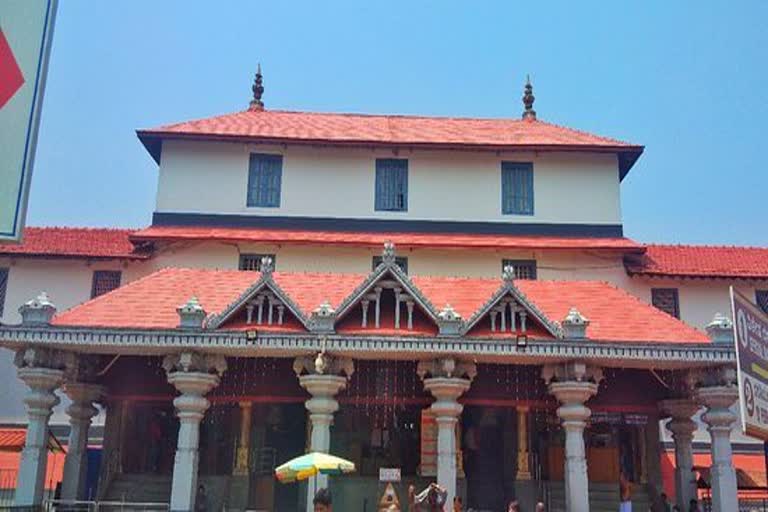 Dharmasthala