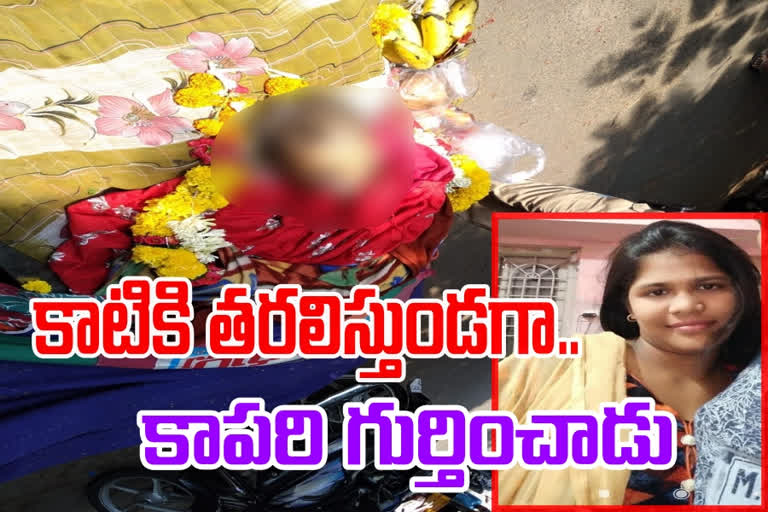 vishaka-murder-case-mistery