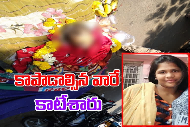 vishaka Divya murder case mistery