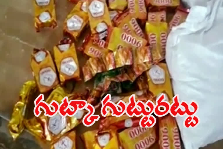 banned gutka and black jaggery caught in nalgonda district