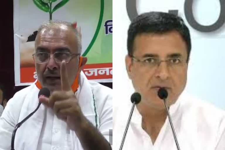 bjp mp sanjay bhatia statement on randeep surjewala