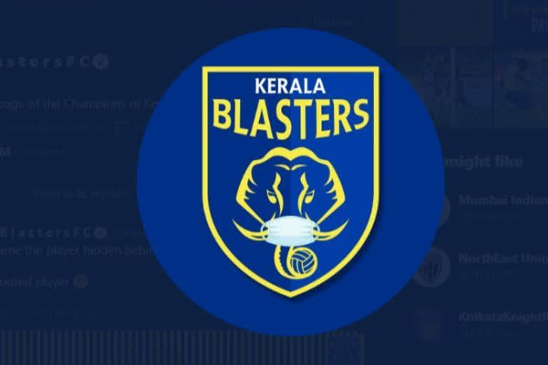 kerala blasters news  isl news kozhikode news  കേരളാ ബ്ലാസ്റ്റേഴ്‌സ് വാർത്ത  ഐഎസ്‌എല്‍ വാർത്ത  കോഴിക്കോട് വാർത്ത