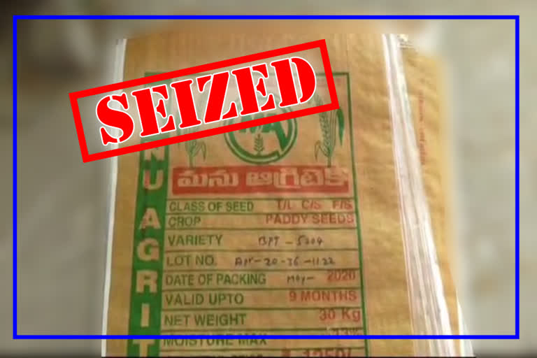 private seeds company seize in peddapalli sultanabad