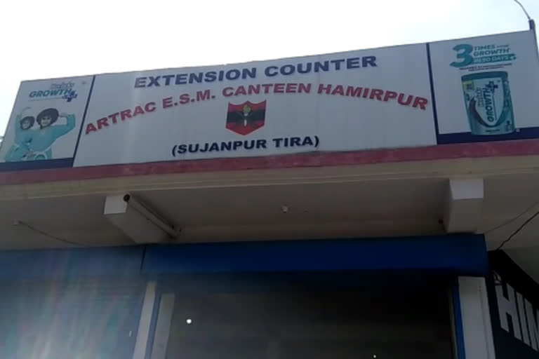 CSD canteen in sujanpur, सुजानपुर में CSD कैंटीन