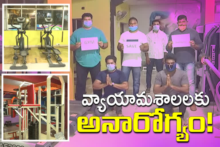 lock down on gyms in telangana