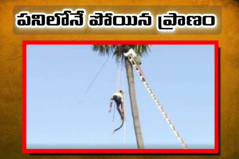 person died in west godavari dst due to cordial attack