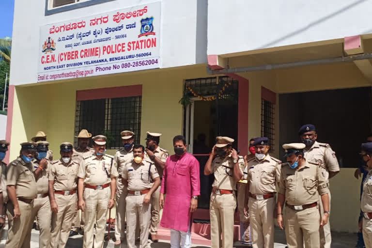 new cyber police station Yelahanka inaugurated S. R. Vishwanath