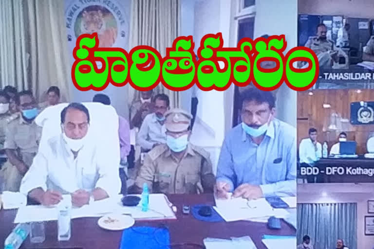 Video conferencing from the forest department office of Nirmal district center