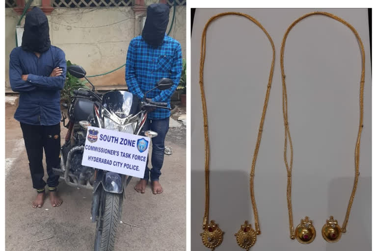 Hyderabad old city Chain Snatchers Arrested by south zone polices