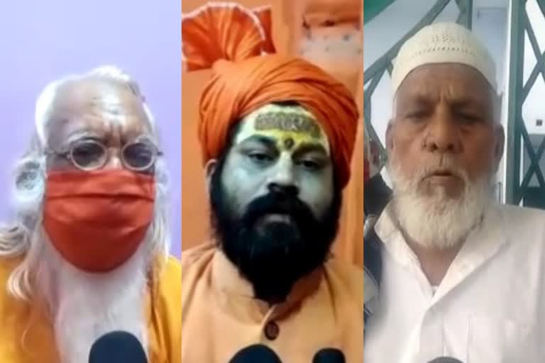 ayodhya saints expressed happiness to open religious place