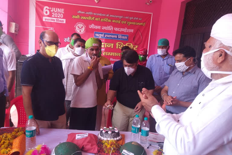 Blood donation camp organized, रक्तदान शिविर का आयोजन