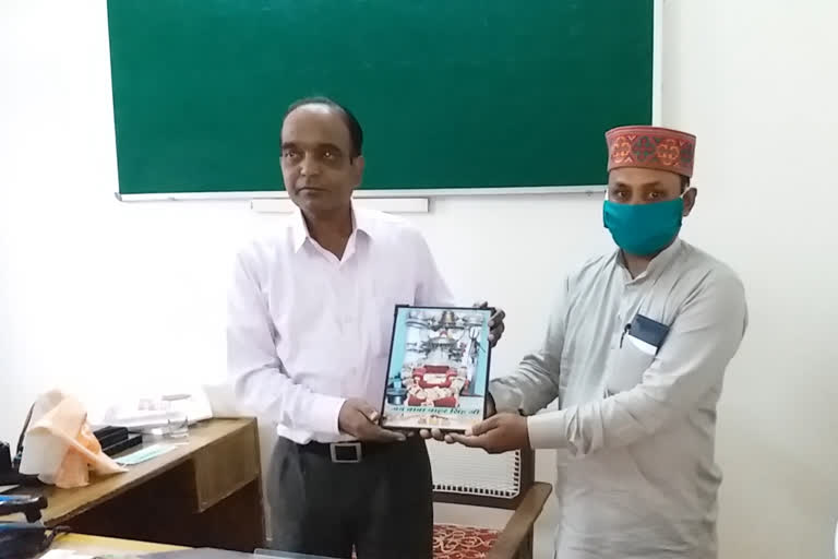 DPRO bilaspur honored by NGO