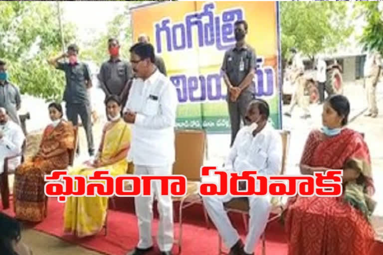 ministers participated in eruvaka pournami celebrations in rangareddy district