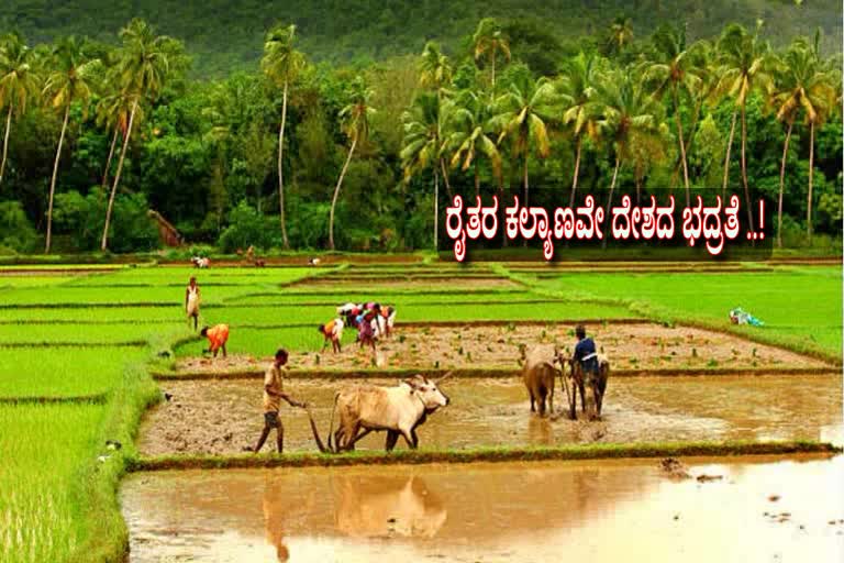 Farmers' welfare is nation's security