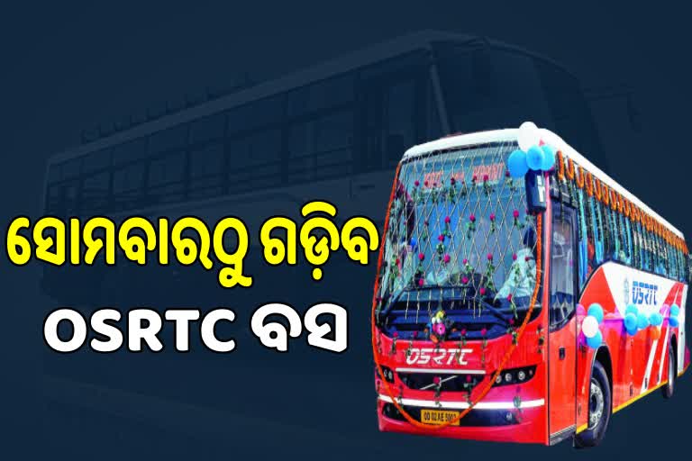 osrtc-buses-will-run-from-monday-6-buses-will-run-on-66-routes