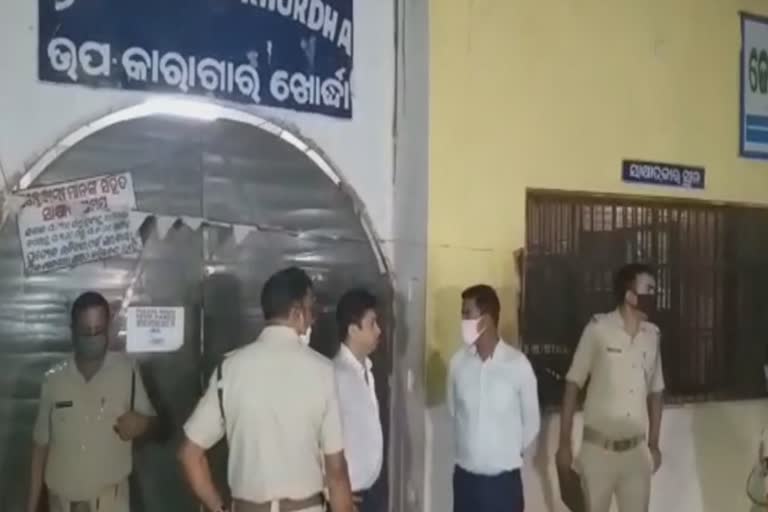 drug-trafficking-in-khordha-sub-jail-administrative-investigation-begins