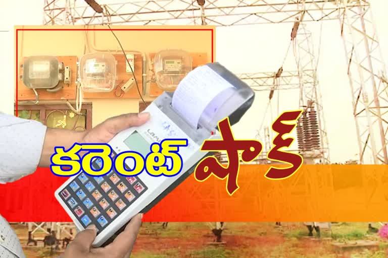 public afraid from heavy electricity bills in telangana