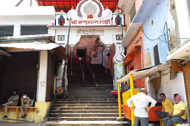 श्री हनुमानगढ़ी मंदिर