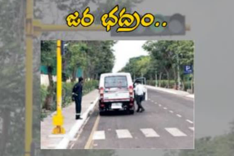 new signals started for pedestrians